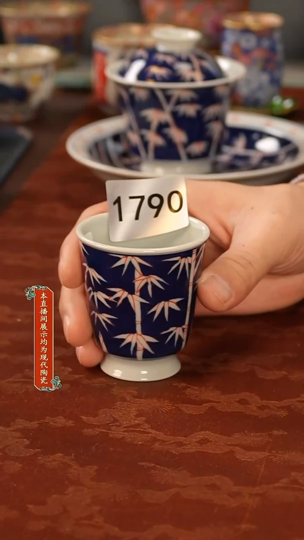 瓷片景德镇陶瓷1790