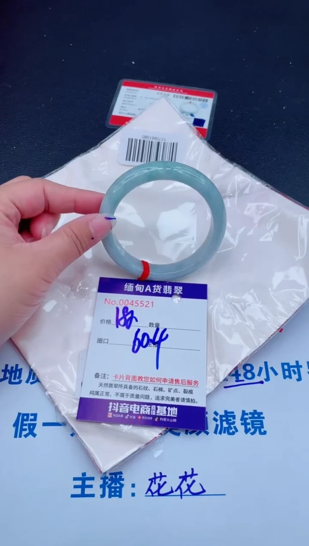 未镶嵌手镯翡翠0
