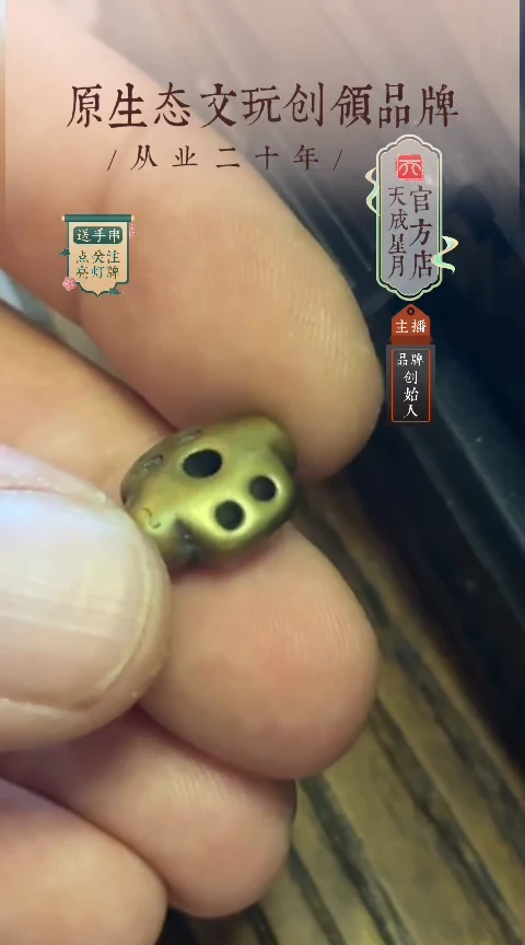 毛*多lmt  黄  五眼六通