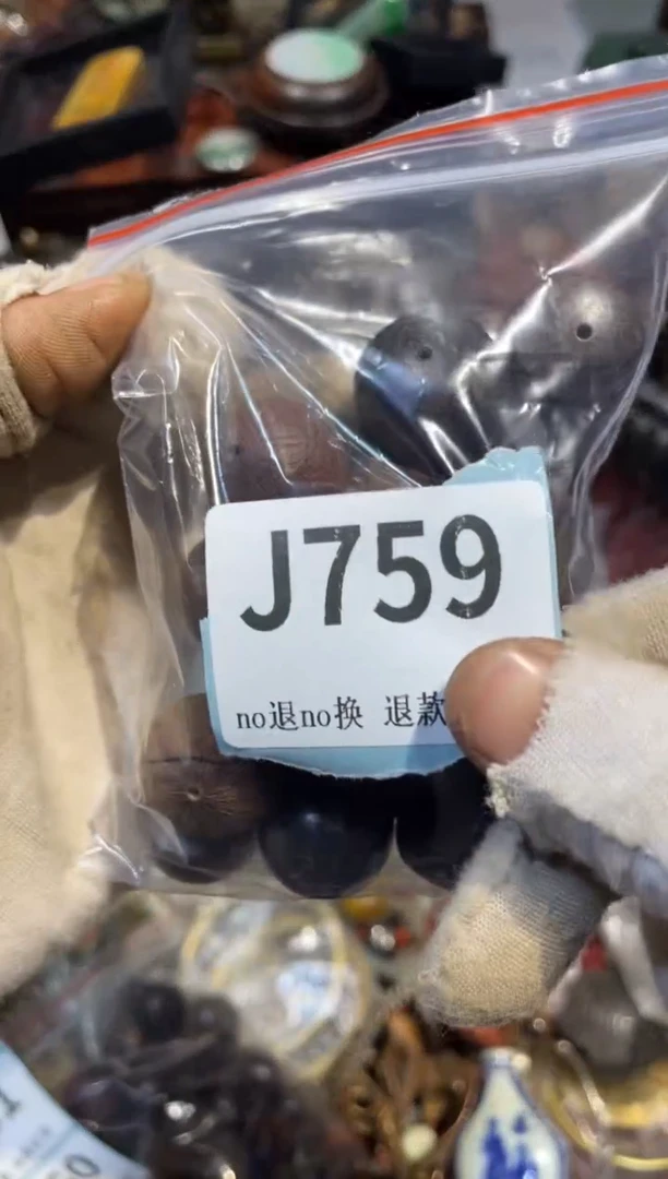 陶瓷村*表妹直播火爆火爆