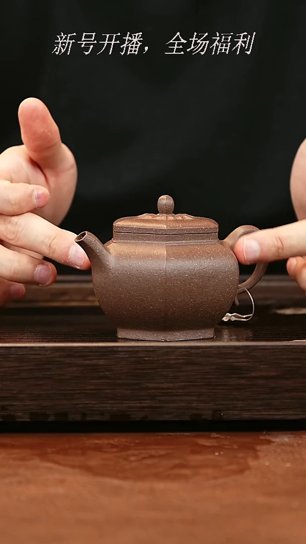 茶壶紫砂29y41蟹壳青方器