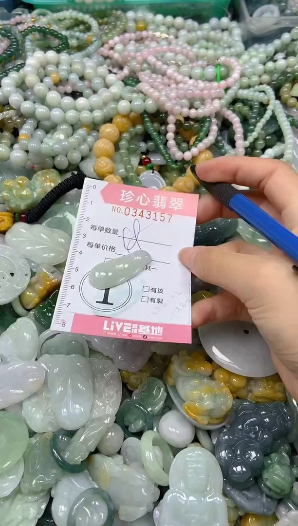 颈饰未镶嵌翡翠闪购0343157