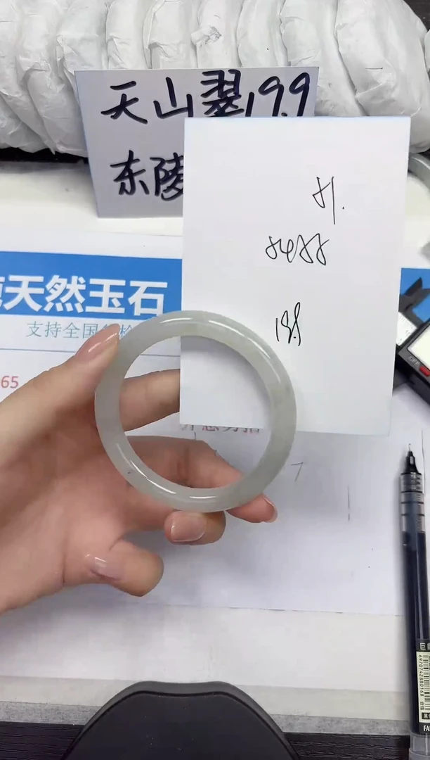未镶嵌手镯石英质玉A51-54.55
