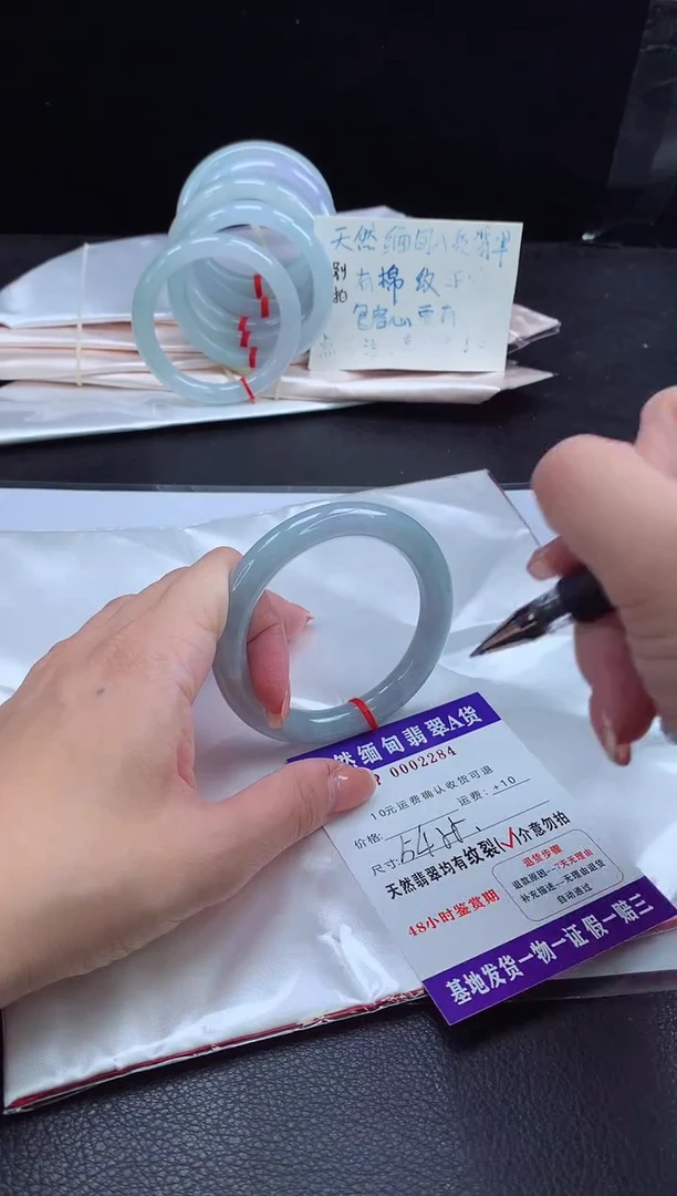 翡翠手镯未镶嵌翡翠手镯   完美者勿拍