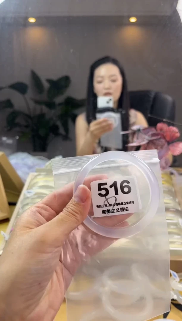 玛瑙/玉髓手镯未镶嵌516
