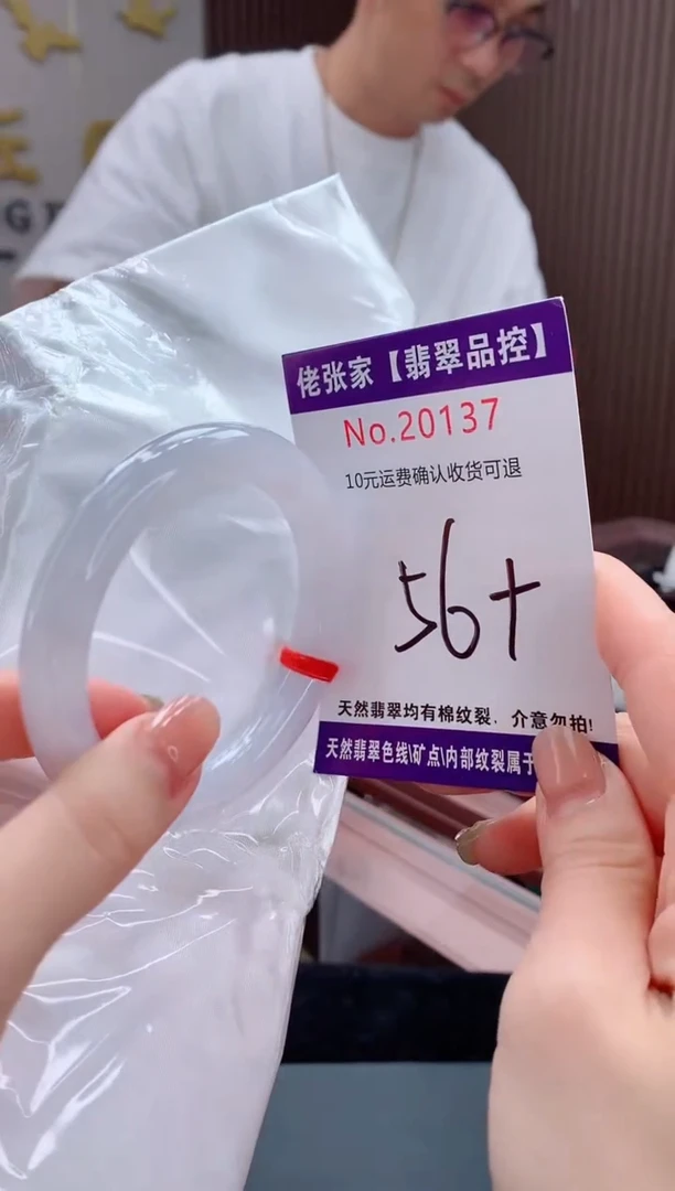 翡翠手镯未镶嵌天然缅甸A货翡翠