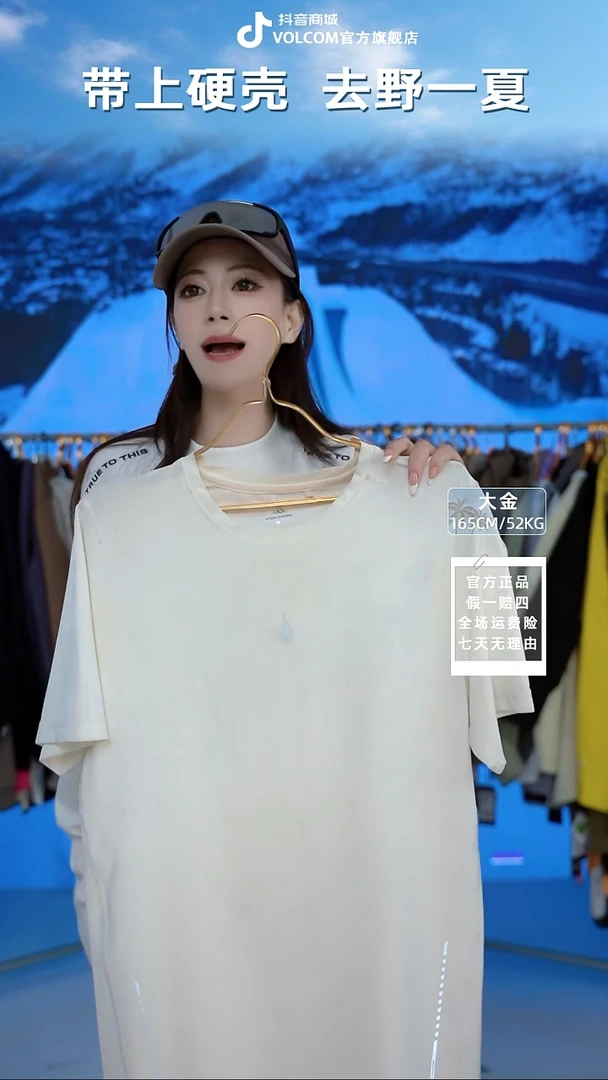 VOLCOM  短袖白色  S码