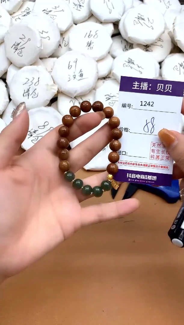 库克手串/手链1242