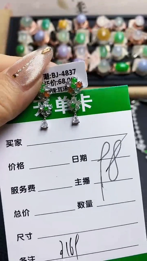 翡翠戒指银S925镶嵌3169