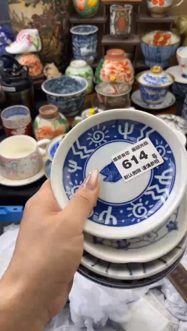 【闪购商品】瓷片614号六六工艺品瓷器