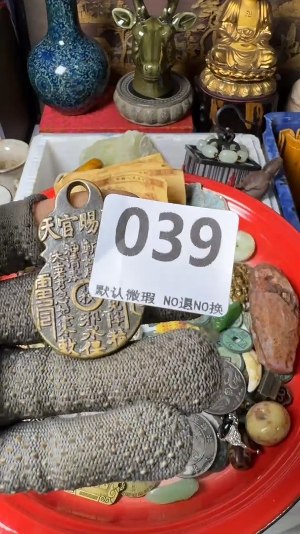 复古₍****₎工艺品花币039