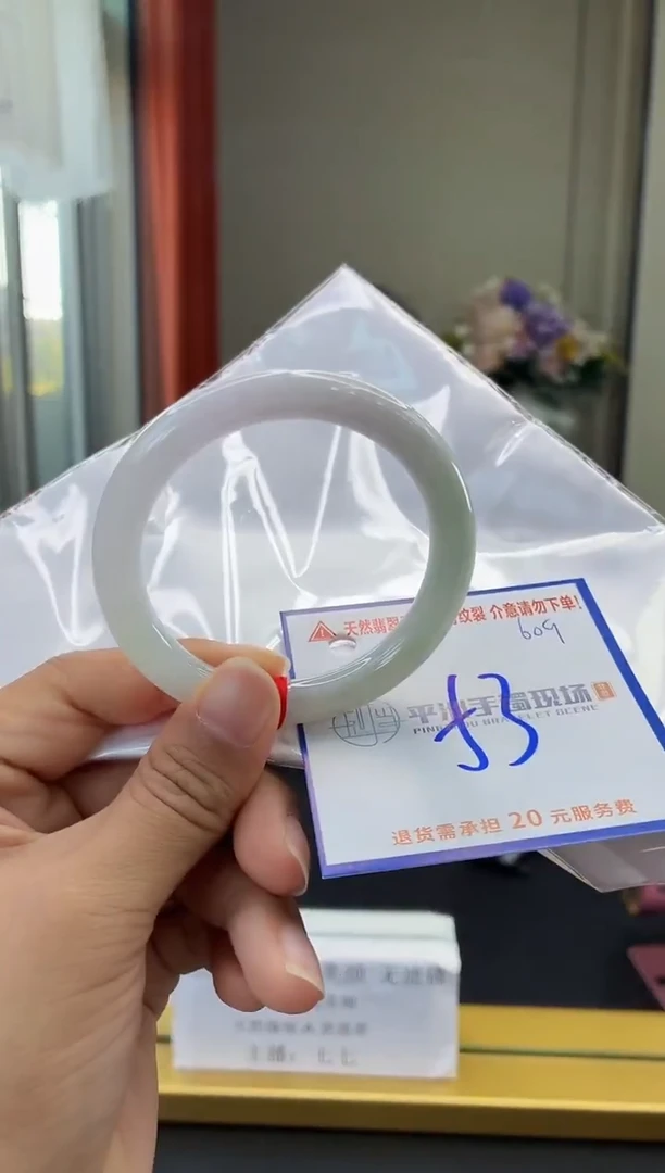 未镶嵌手镯翡翠1111111111111111111111