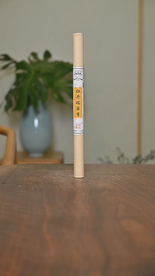 朱家汝窑体验装001