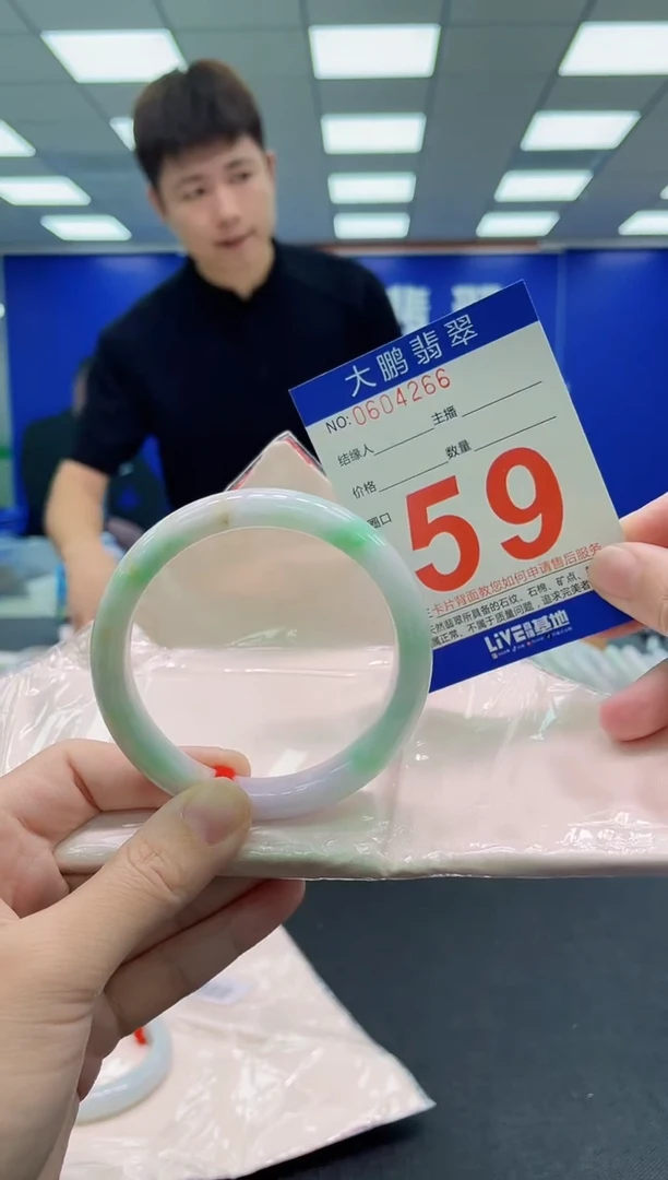 未镶嵌手镯翡翠AAAAAAAAA