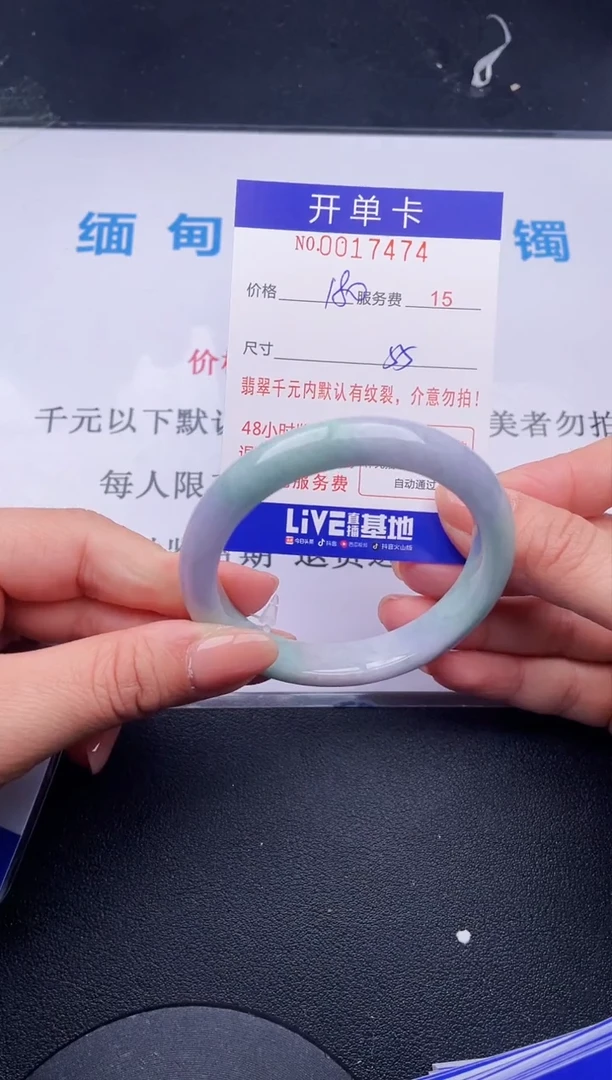 【闪购商品】74拍哪个发哪个图片为准
