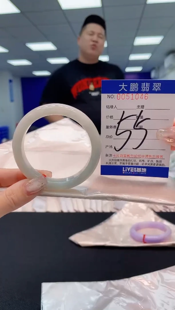 【闪购商品】翡翠手镯未镶嵌AAAAAAAAAA