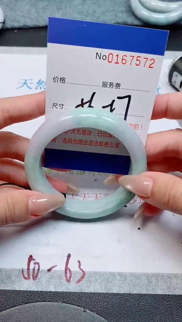 未镶嵌手镯翡翠k***y天然缅甸翡翠167572