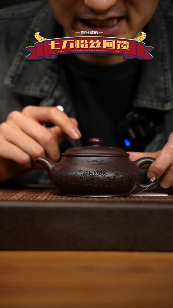 茶壶紫砂宜兴原矿 紫砂手工紫砂壶容量260cc