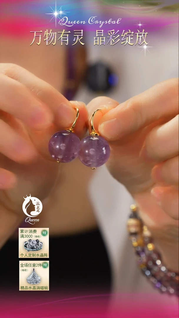 紫晶耳饰未镶嵌紫水晶耳饰