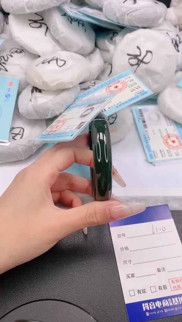 和田玉手镯未镶嵌27L110-62