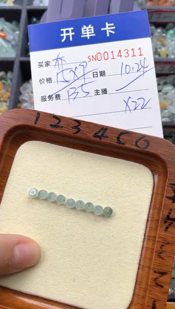 颈饰未镶嵌翡翠乔*?14311