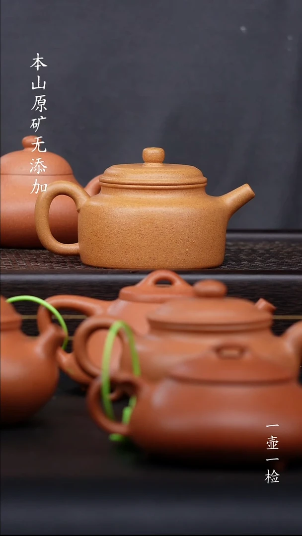 S****?宜兴原矿老宕口黄金段德钟