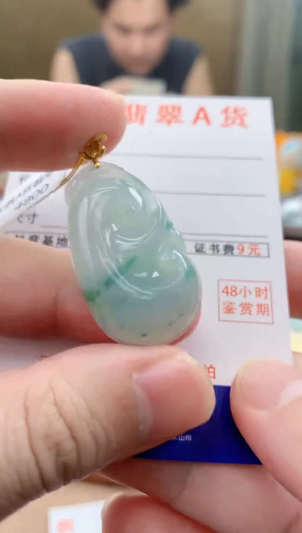 颈饰18K金镶嵌翡翠天然A货翡翠挂件