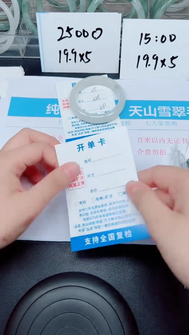 石英质玉手镯未镶嵌D215-52.5