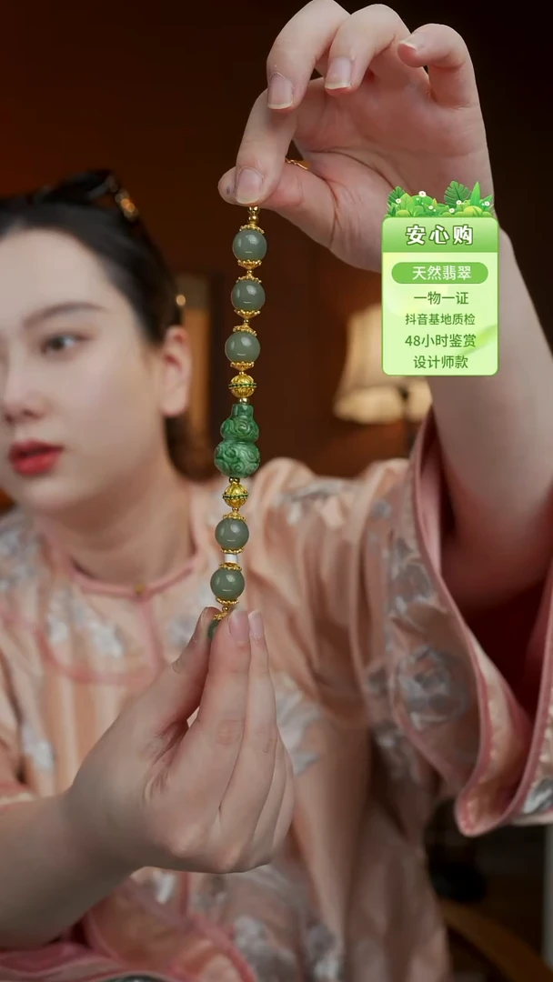 未镶嵌手链翡翠0757