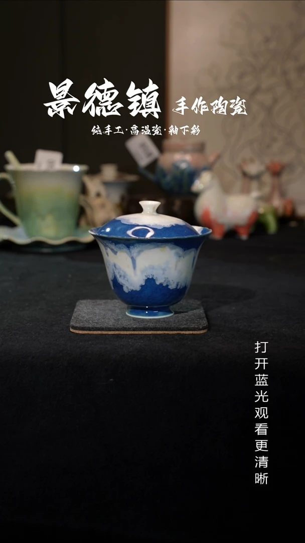 原创景德镇手工高温陶瓷866