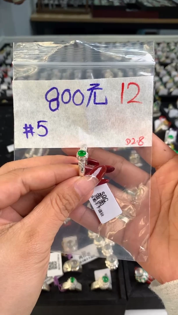 【闪购商品】定制翡翠未镶嵌毛货需精细抛光