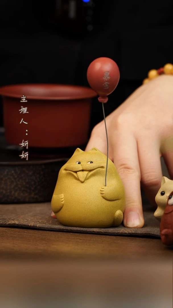 茶壶紫砂暴富 放飞自我