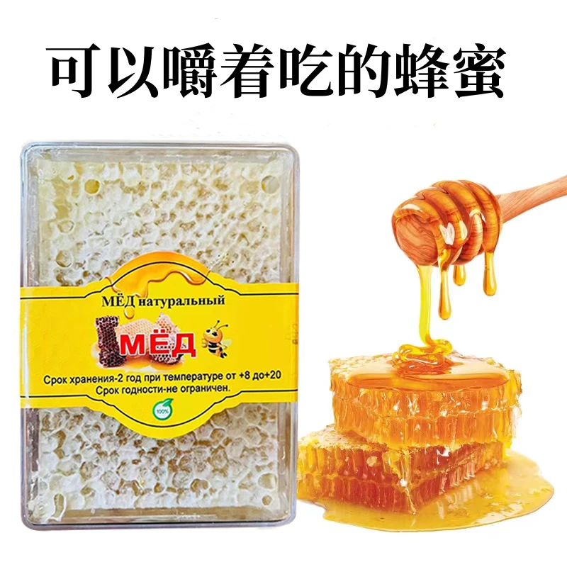嚼着吃蜂巢蜜总重量270g-300g（国产）
