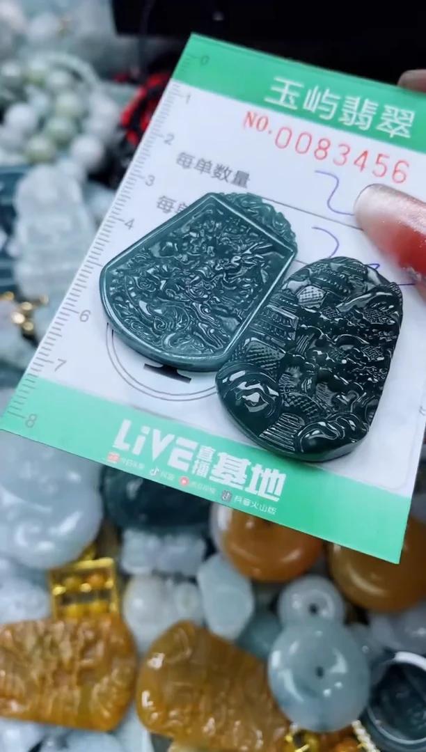 【闪购商品】翡翠颈饰未镶嵌闪购0083456