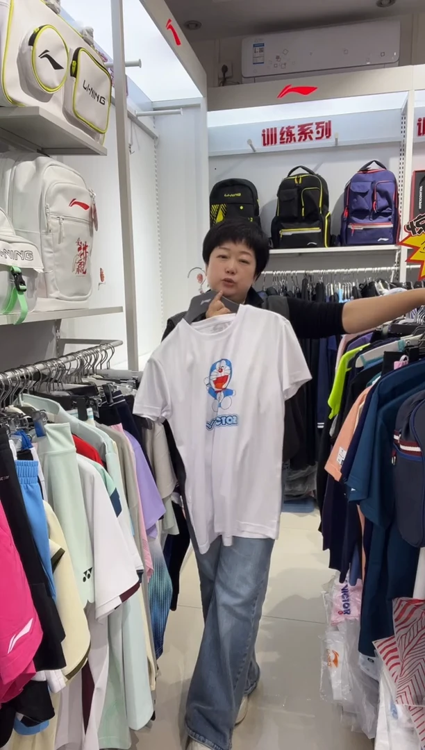 清仓款运动服球鞋配件球拍 不退换 M 170