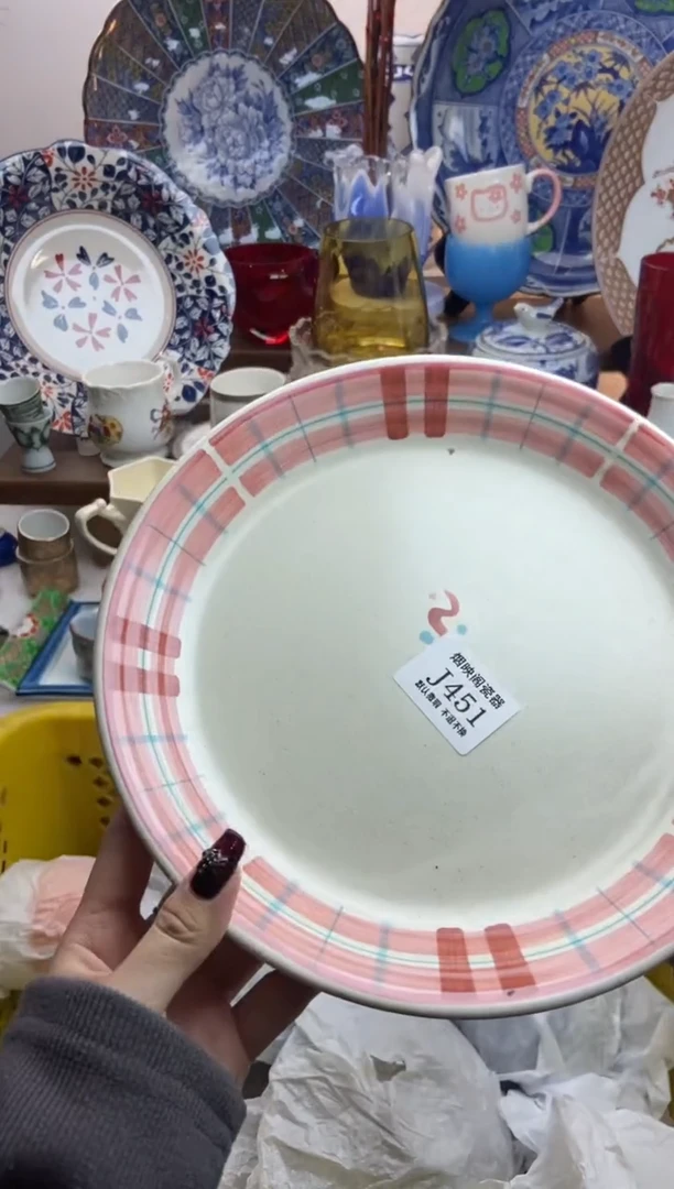 【闪购商品】瓷片451满25包邮,默认微瑕不退不换