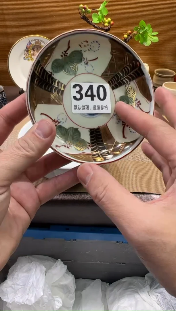 【闪购商品】瓷器瓷器瓷器瓷器瓷器瓷器