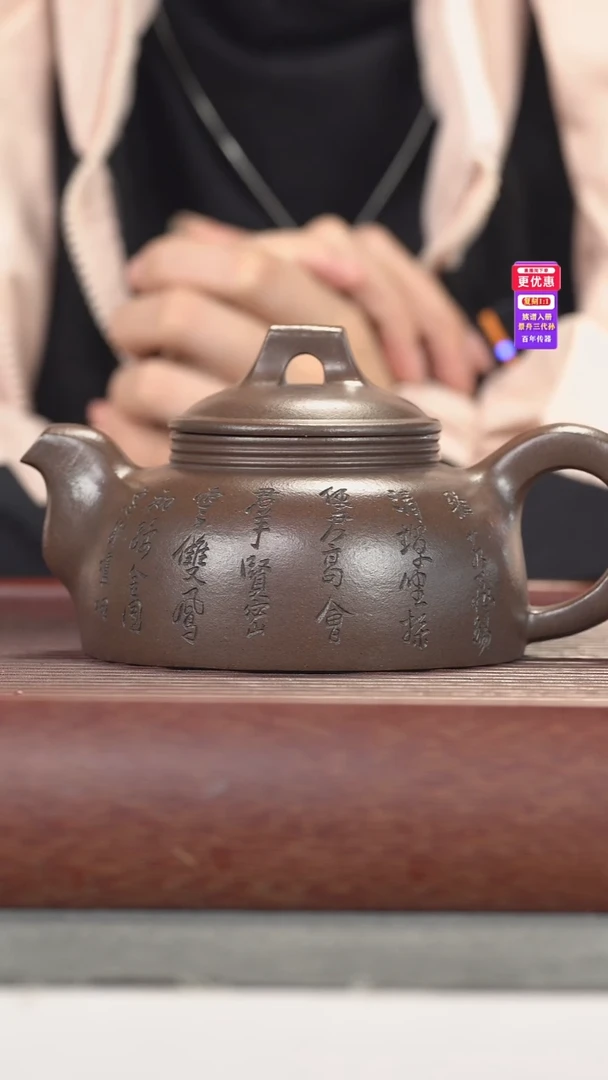 茶壶紫砂紫砂壶紫砂壶