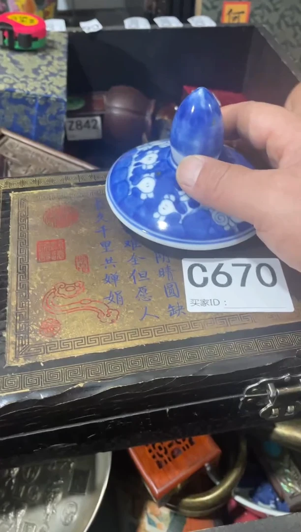 瓷片主播推荐精美好物