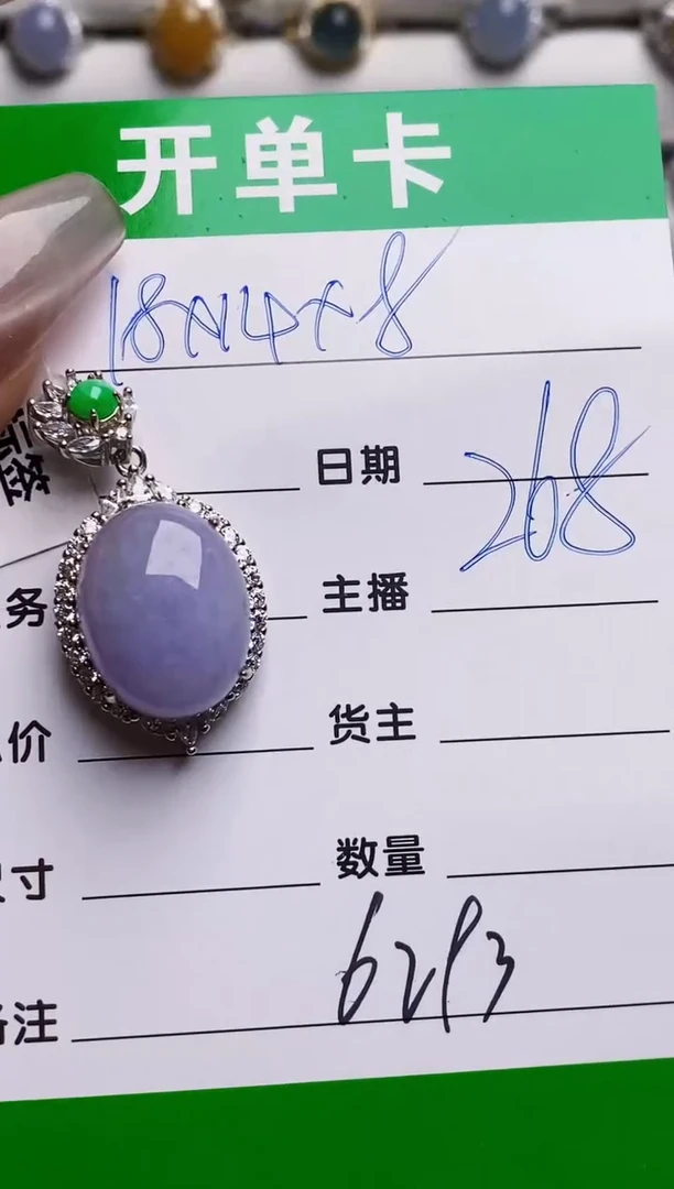 银S925镶嵌戒指翡翠6293