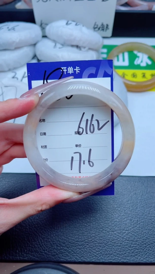 未镶嵌手镯石英质玉180-61