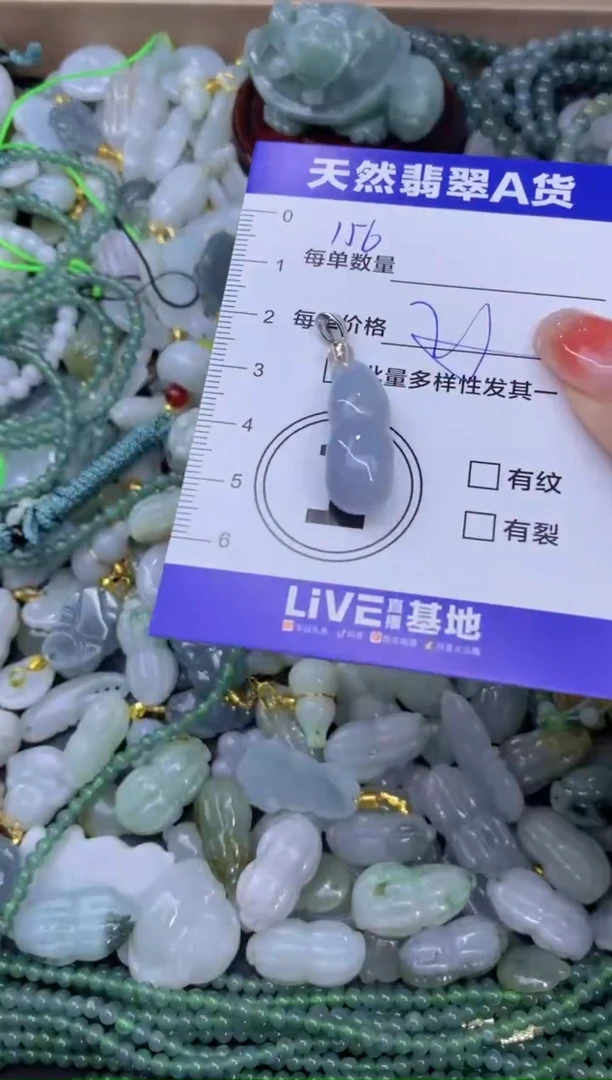 颈饰未镶嵌翡翠天然翡翠A货批量多样性发一件