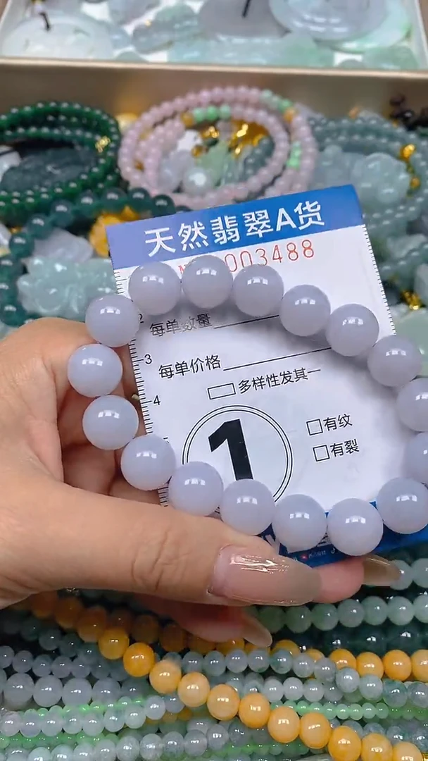 颈饰未镶嵌翡翠闪购0003488