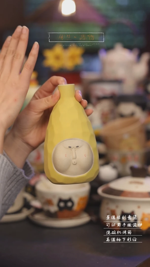 【闪购商品】景德镇可爱设计师款陶瓷