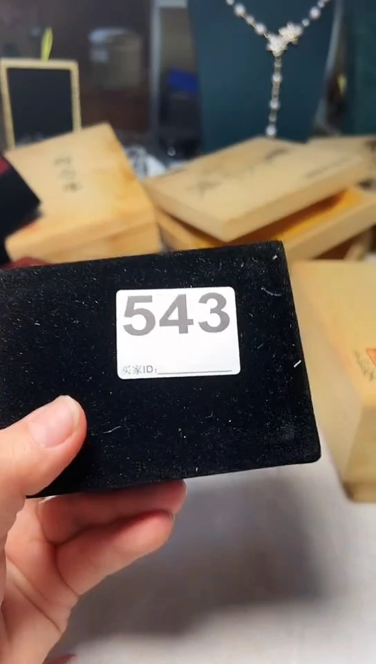 【闪购商品】543