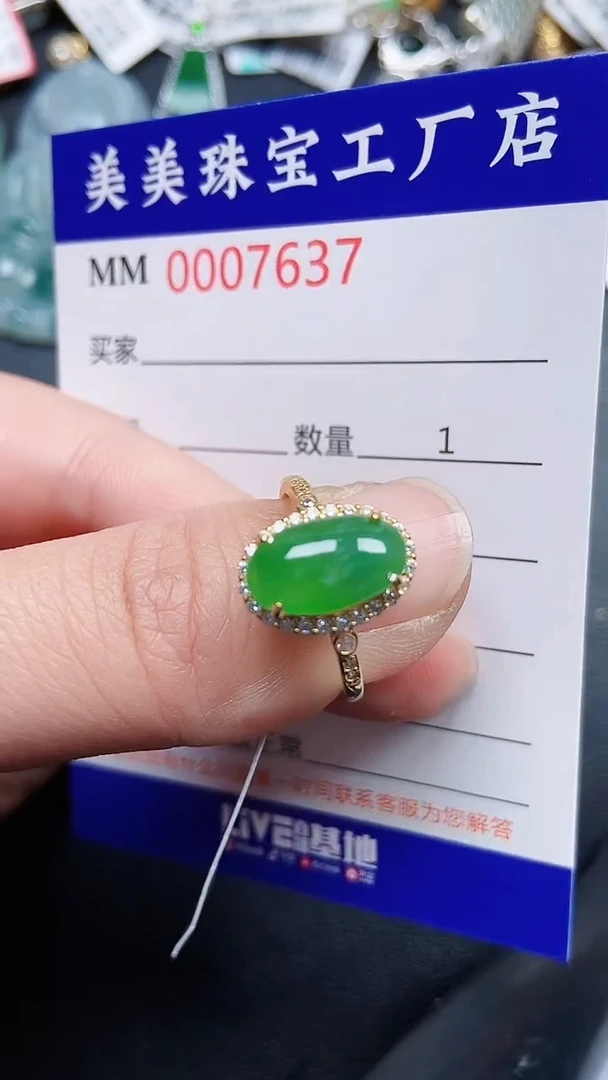 颈饰银S925镶嵌翡翠7637