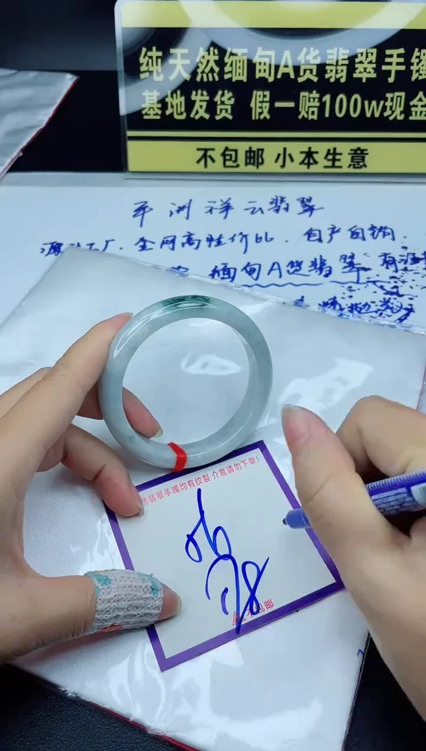定制翡翠未镶嵌我