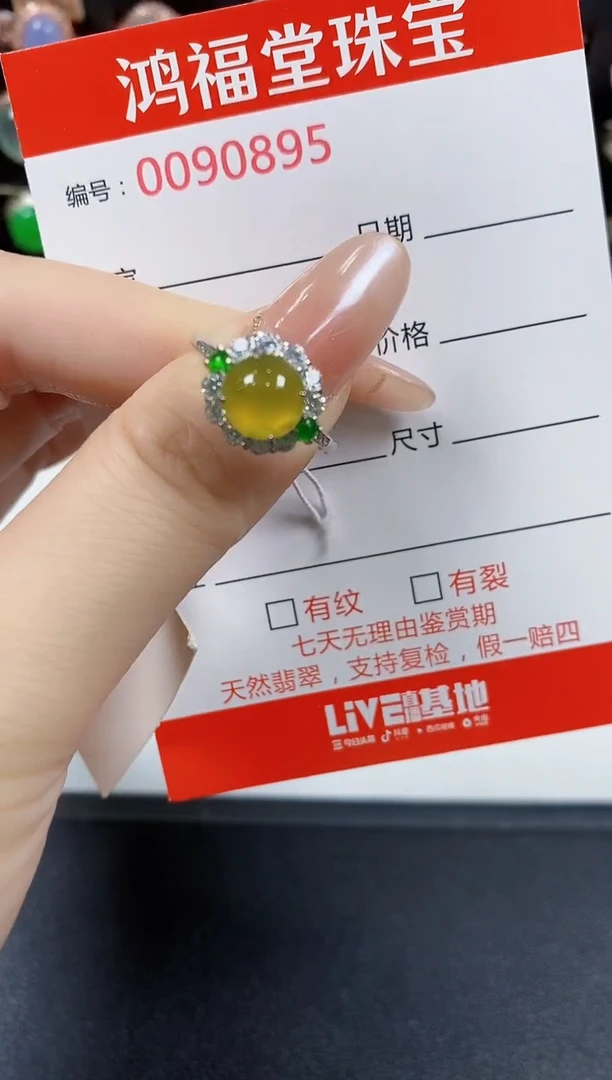 翡翠戒指银S925镶嵌0895
