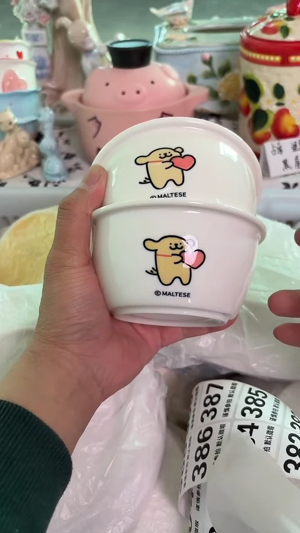 瓷片374默认微瑕15包邮库存1件