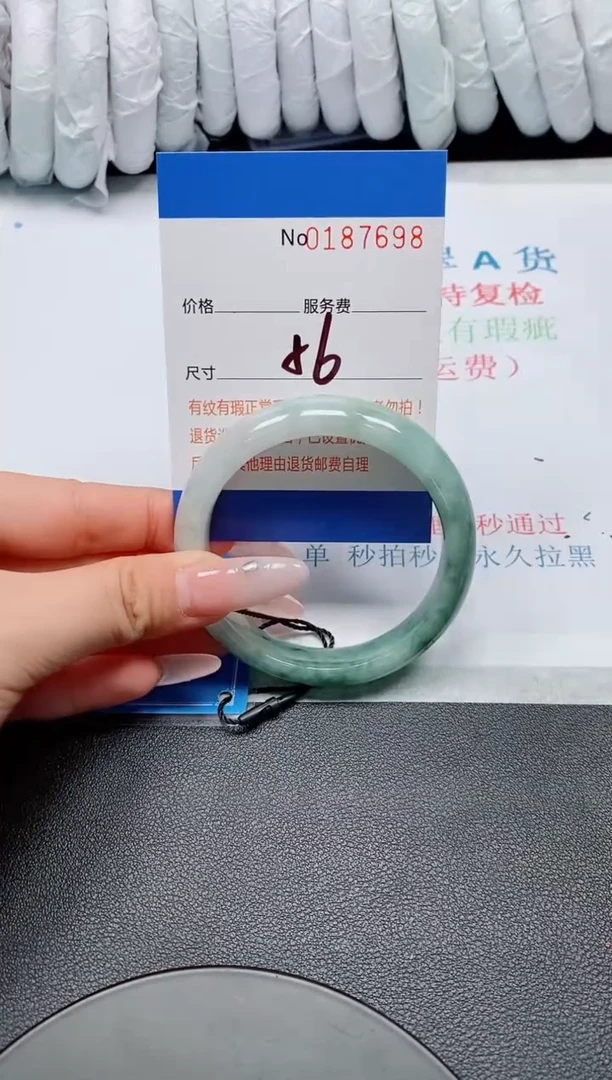 翡翠手镯未镶嵌A货翡翠187698
